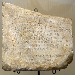 Athens, Inscription describing repairs of the Long Walls