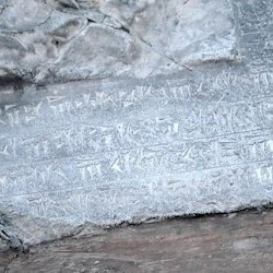 Susa, Inscription A2Sd