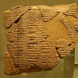 Susa, Treaty between Naram-Sin and Elam