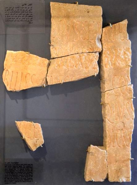 Ailana, Building inscription mentioning Constantine the Great
