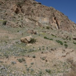 Salmas, Rock with relief