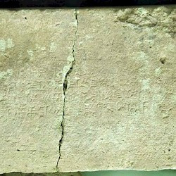 Harran, Cuneiform brick