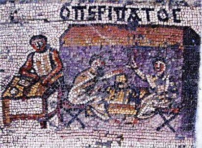 Antioch, Aristotelian philosophical institute