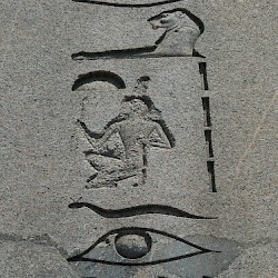 Constantinople, Hippodrome, First Obelisk, detail