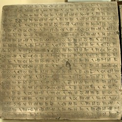 Persepolis, Queen's Quarters, Inscription XPf, Persian text (Tehran copy)