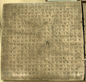 Persepolis, Queen's Quarters, Inscription XPf, Persian text (Tehran copy)