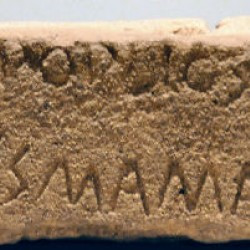 Satricum, The "lapis satricanus"