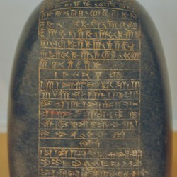 Persepolis, Treasury, Weight DWc
