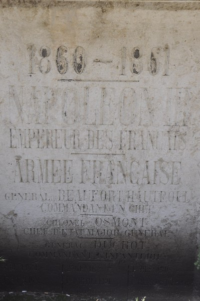 Nahr al-Kalb, Inscription commemorating Napoleon III