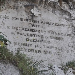 Nahr al-Kalb, Inscription commemorating the occupation of Beirut
