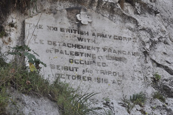 Nahr al-Kalb, Inscription commemorating the occupation of Beirut