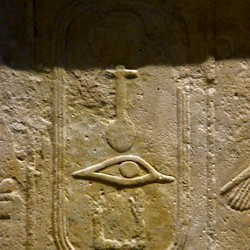 Saqqara, Chapel of Hetepherachet, Cartouche of Neferikara