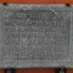 Madaba, Funeral inscription of Itaybel