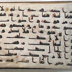 Manuscript of the Quran with red dots to vocalize the text