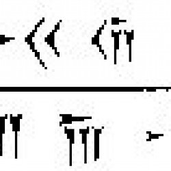 Pasargadae, Inscription CMa (drawing)