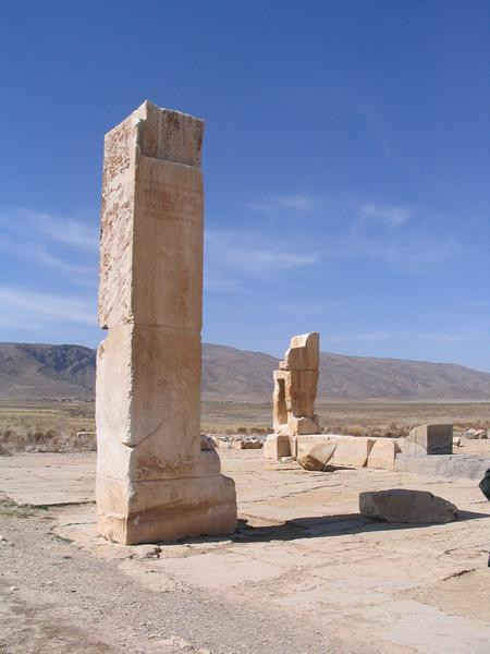 Pasargadae, Palace S