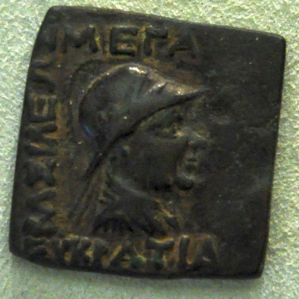 Eucratides I of Bactria