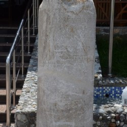 Cilician Gate, Roman milestone