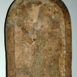 Kurkh, Stela of Šalmaneser III