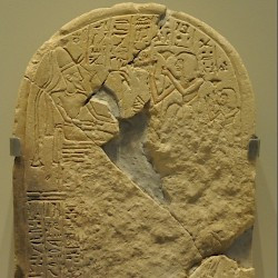 Beth Shean, Dedication to Mekal