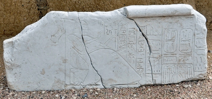 Beth Shean, House of the Egyptian governor, Doorpost tablet with the cartouches of Sety I