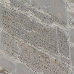 Persepolis, Gate of All Nations, Inscription XPa