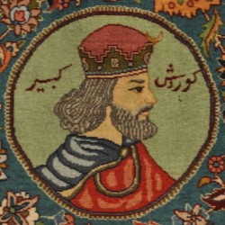 A modern Persian carpet showing Cyrus the Great, seen in Tehran.