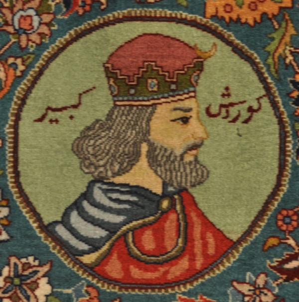 A modern Persian carpet showing Cyrus the Great, seen in Tehran.