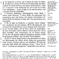 Apparatus criticus of the prologue of the Gospel of John.