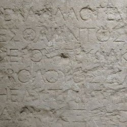 Jerusalem, Temple Inscription