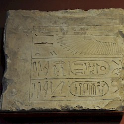 Thebes, Relief with a cartouches of Ramesses III
