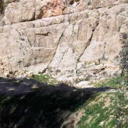 Barm-e Dilak, General view