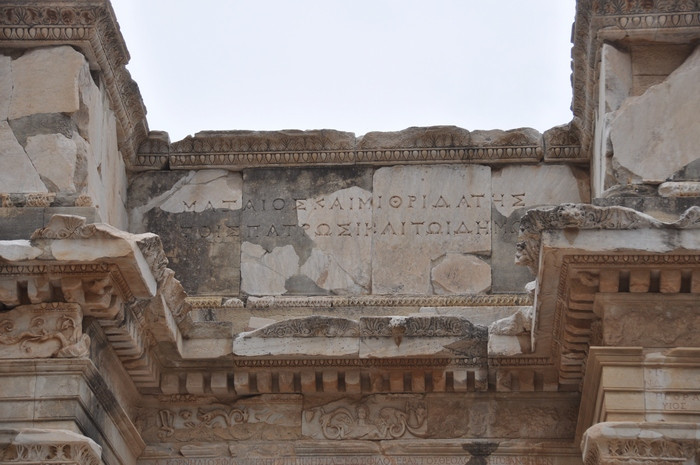 Ephesus, Gate of Mazaeus and Mithridates, inscription